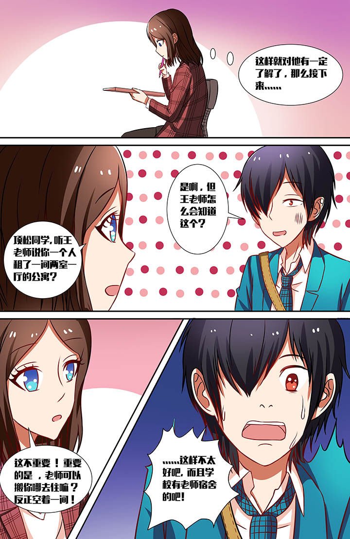 第23章：