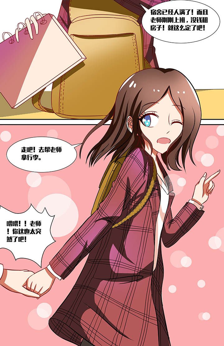 第23章：