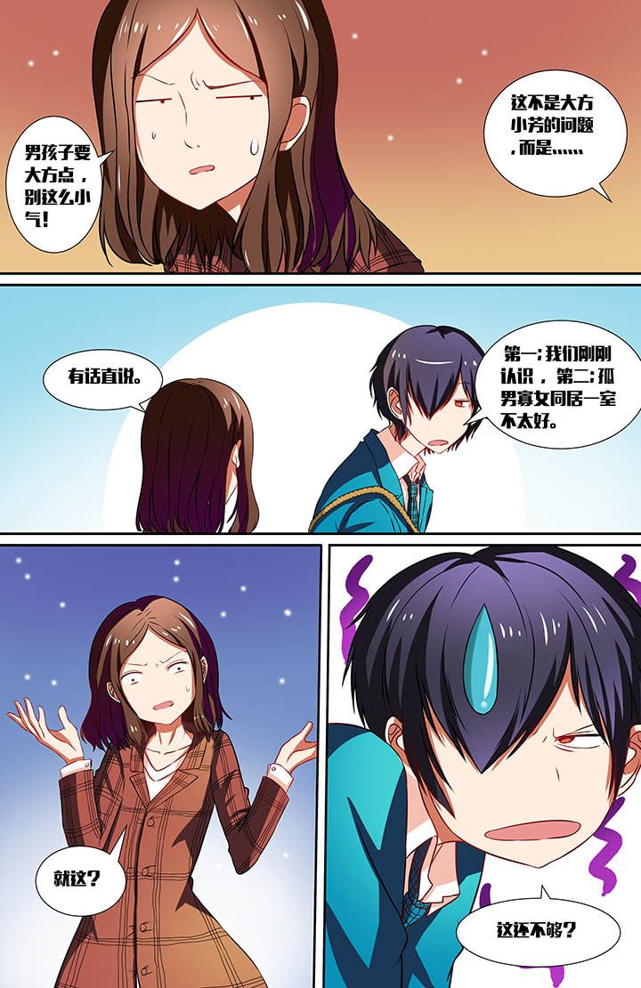 第24章：