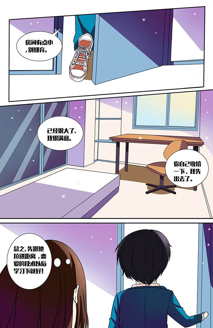 第24章：