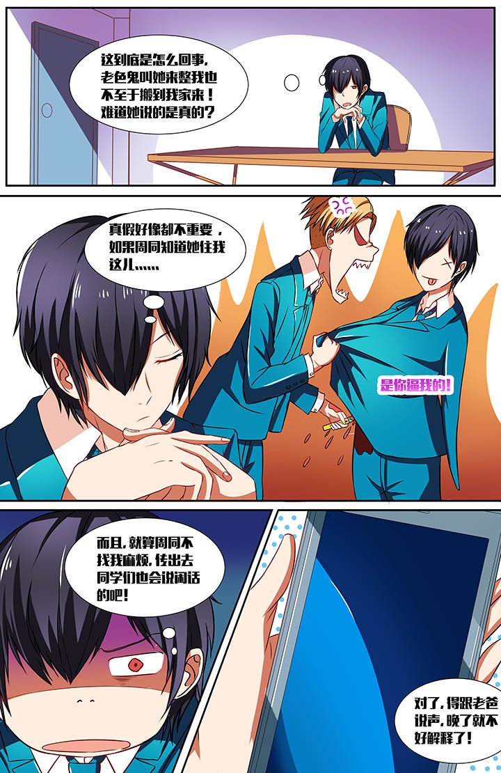 第24章：