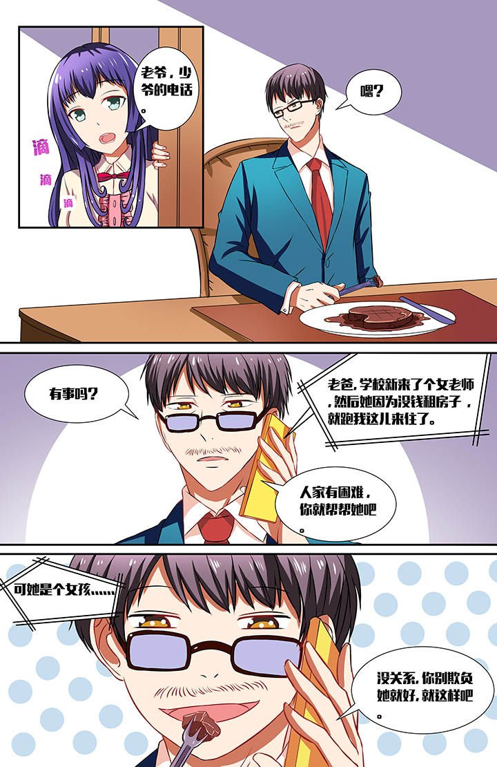 第24章：