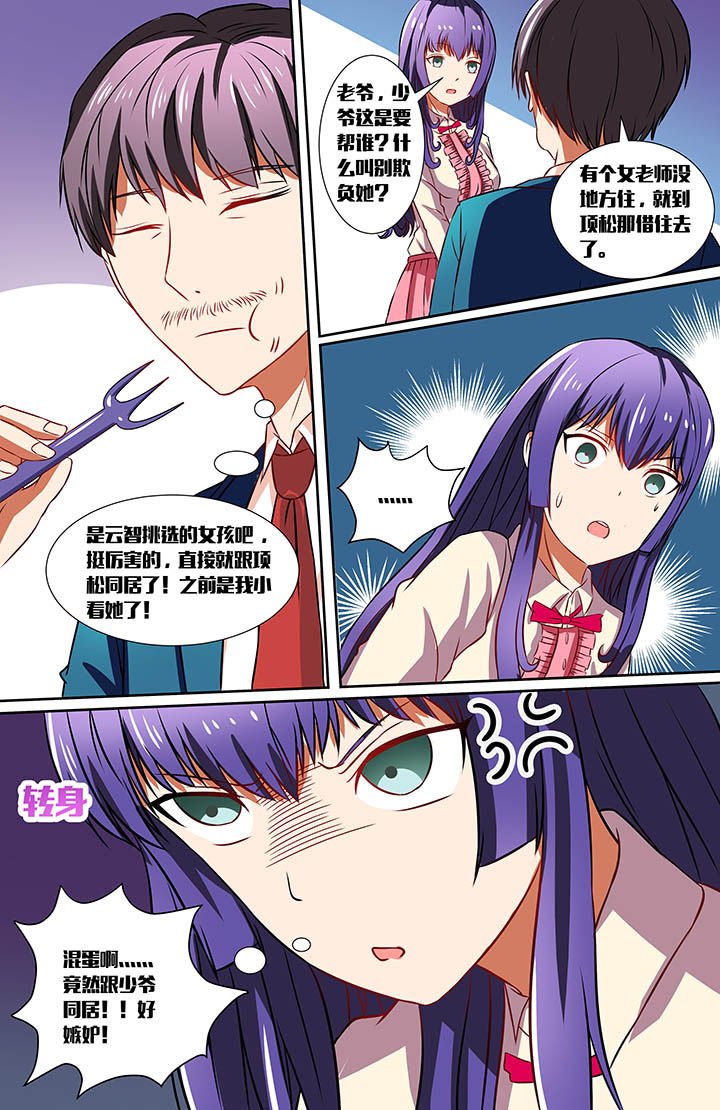 第24章：