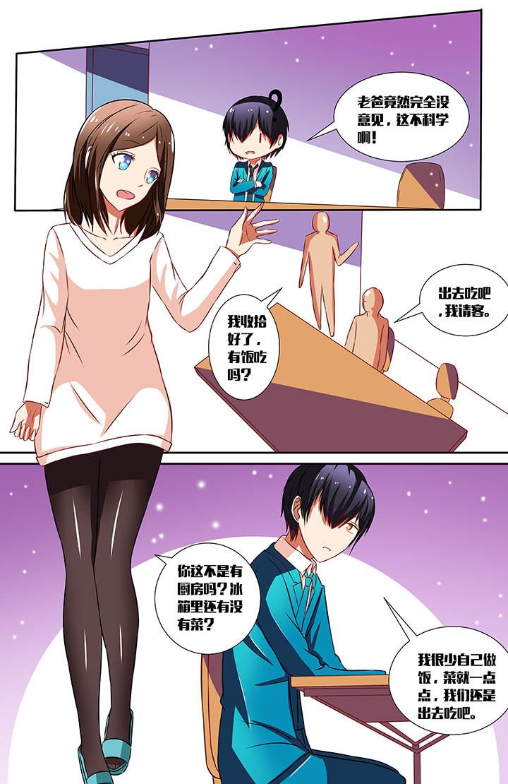第24章：