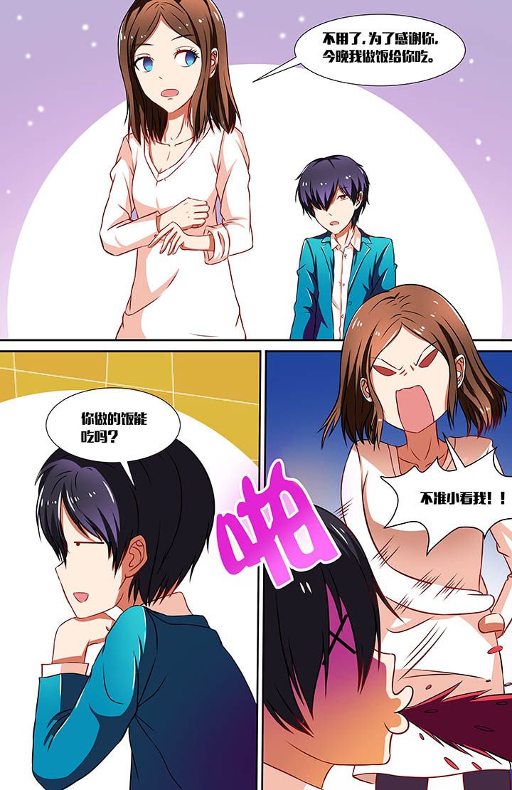 第25章：