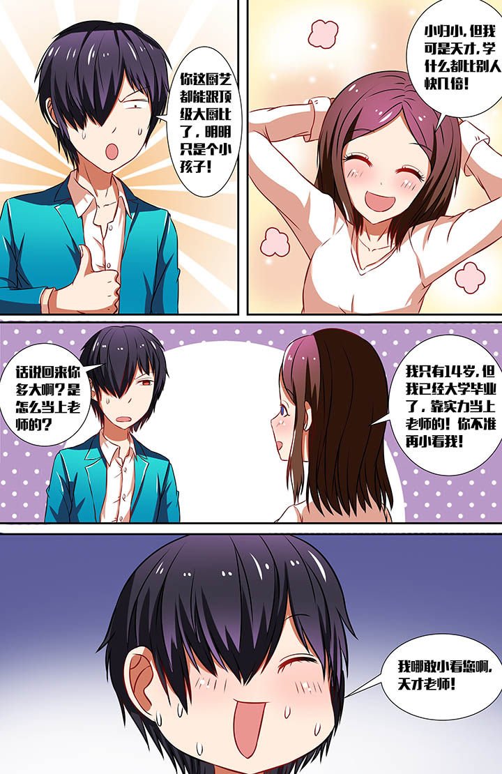 第25章：