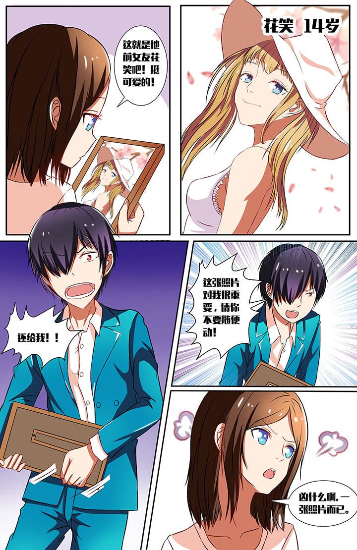 第25章：