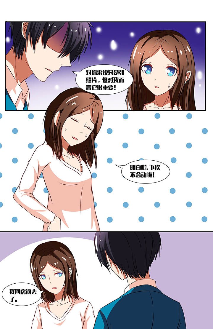 第25章：