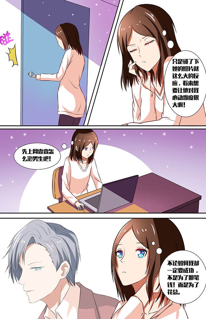 第25章：