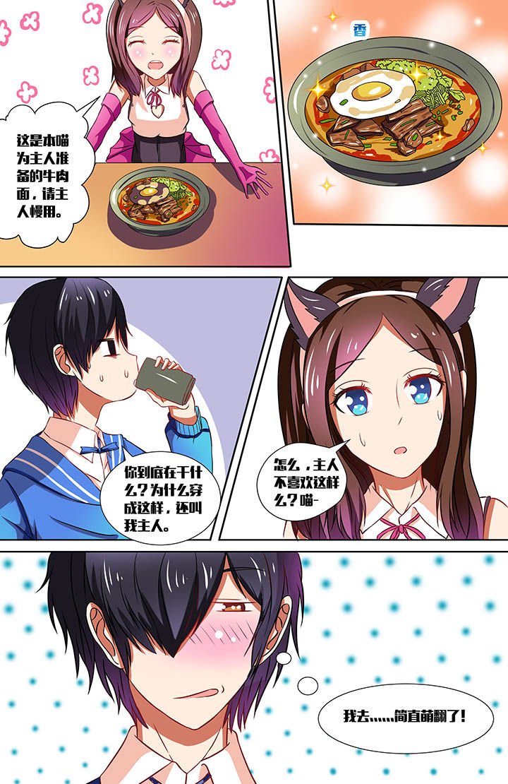 第26章：