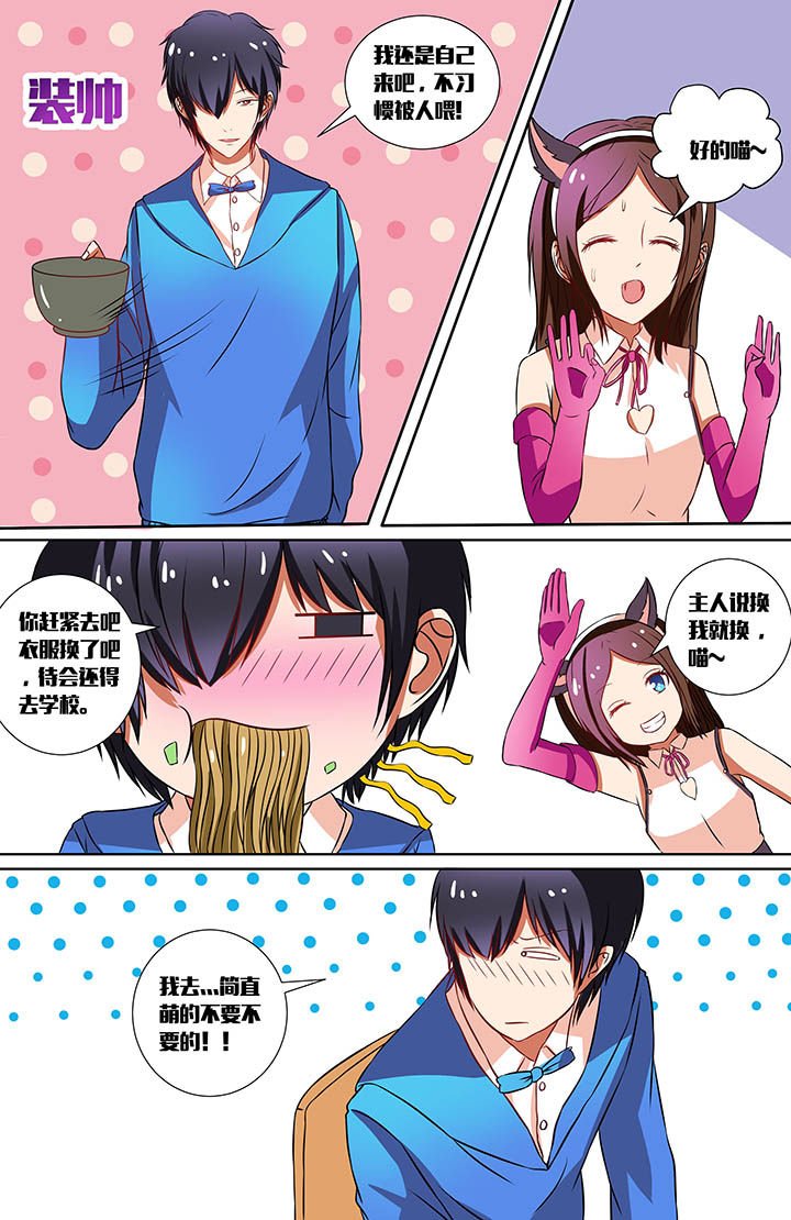 第26章：