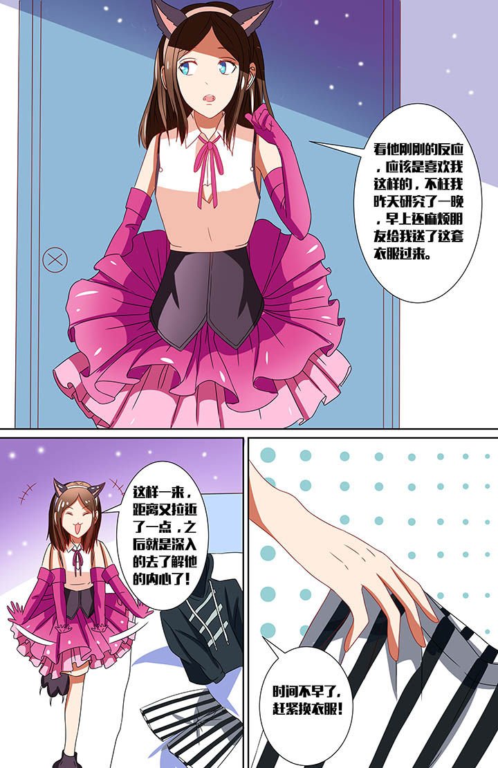 第26章：