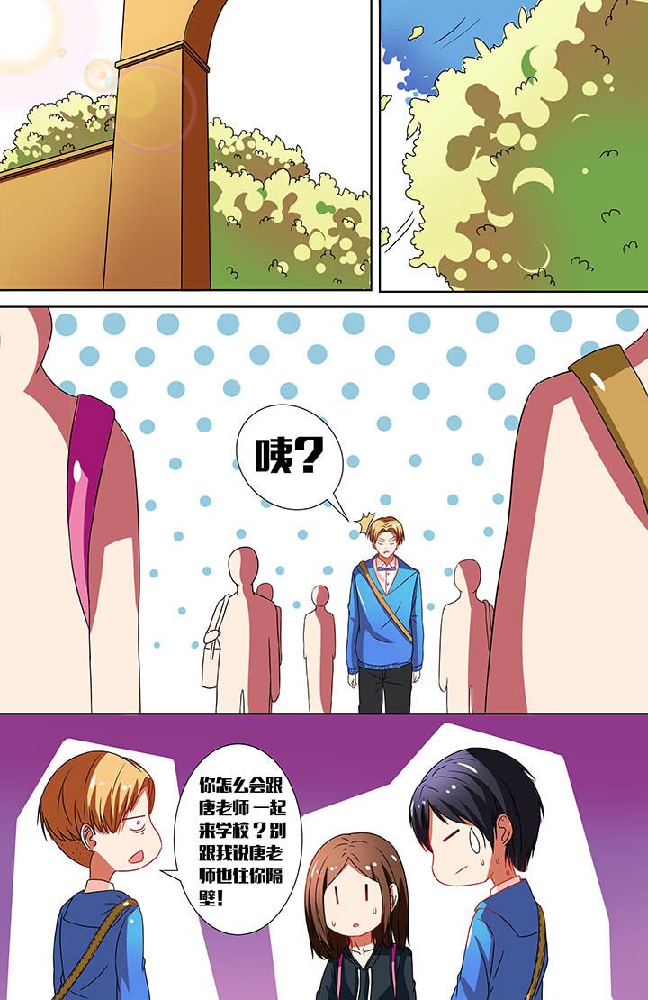 第26章：