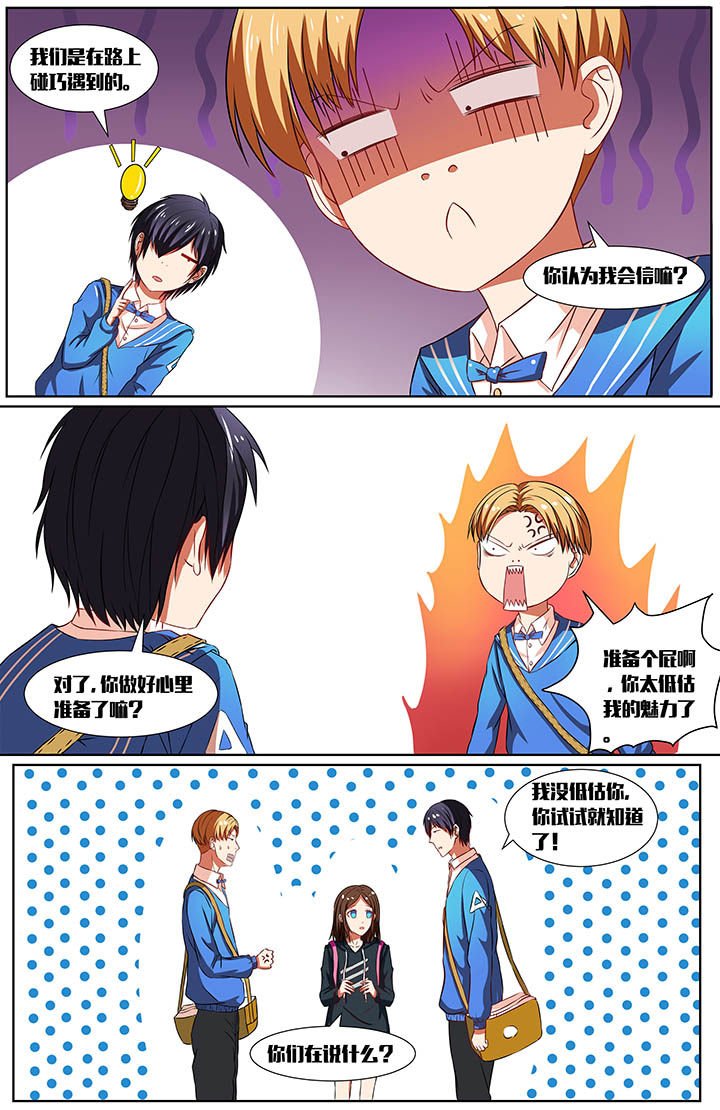第27章：