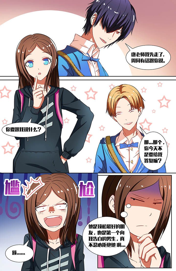 第27章：