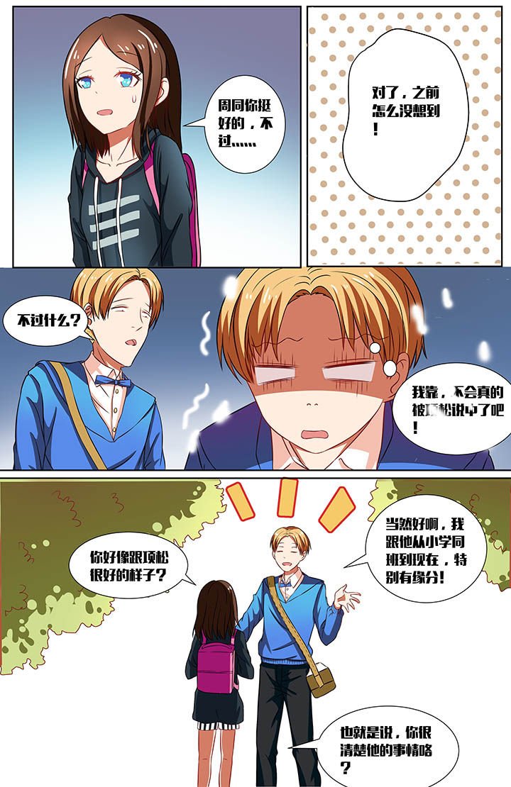 第27章：