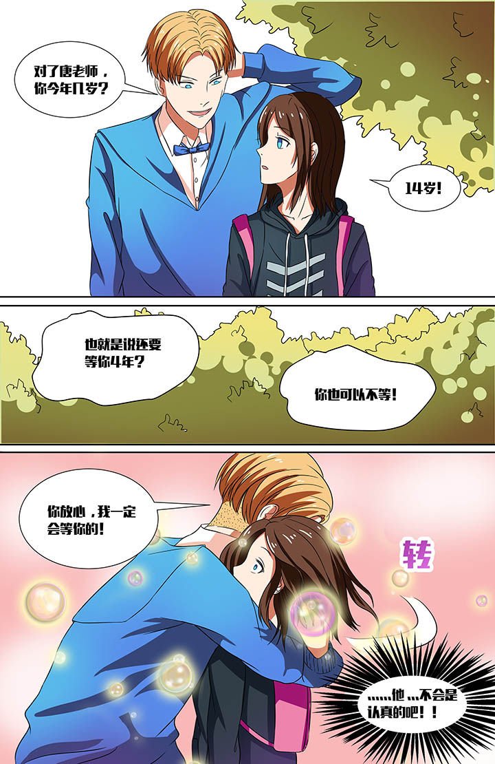 第27章：