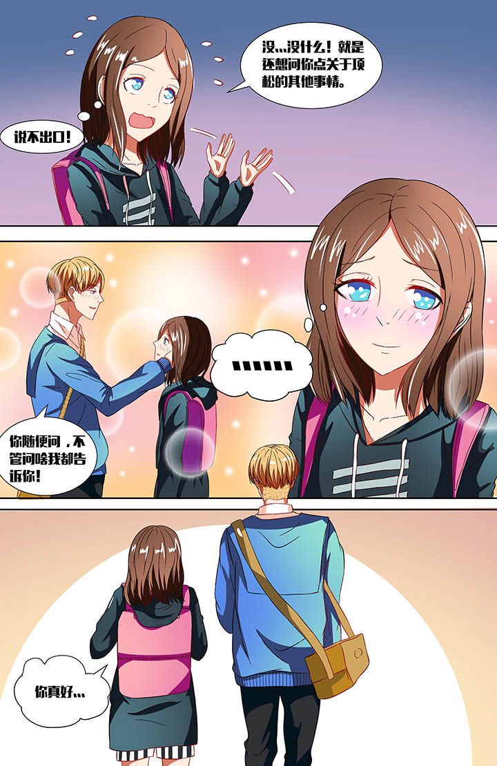 第28章：
