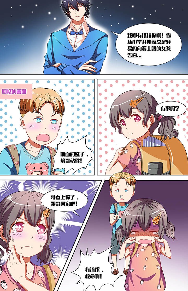 第28章：