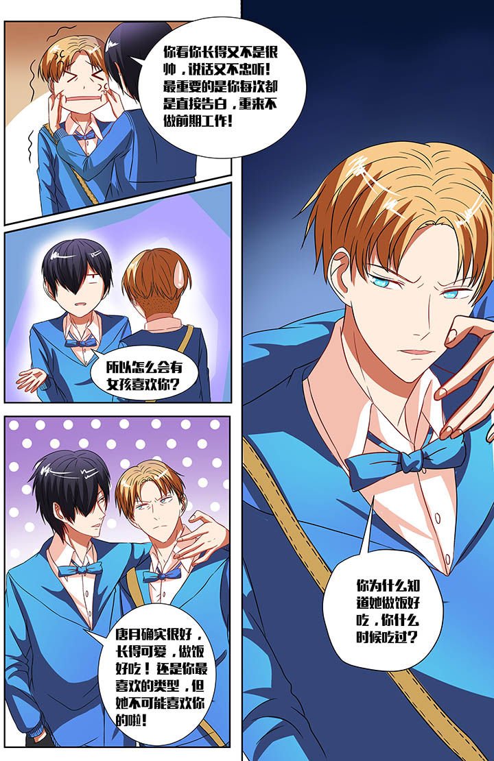 第28章：
