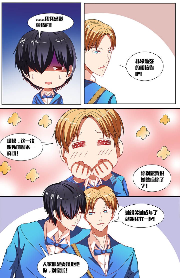 第28章：
