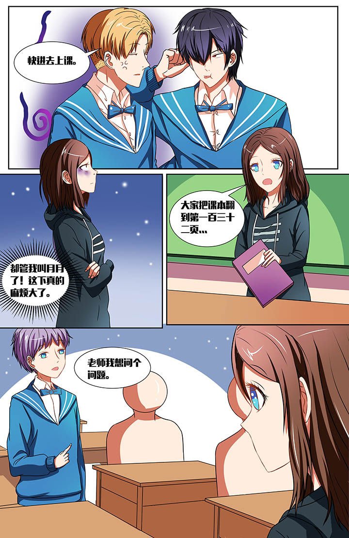 第29章：