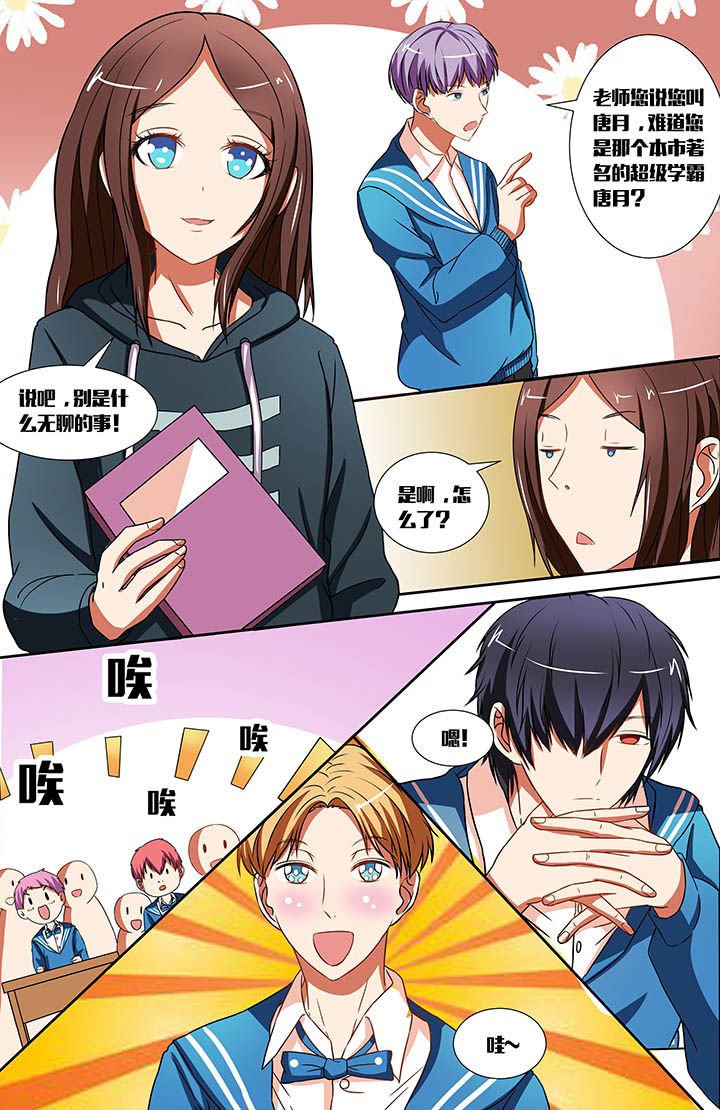 第29章：