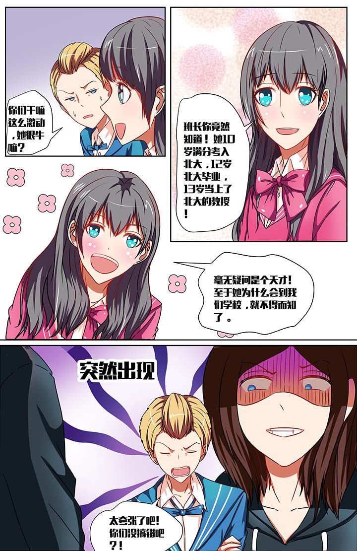 第29章：