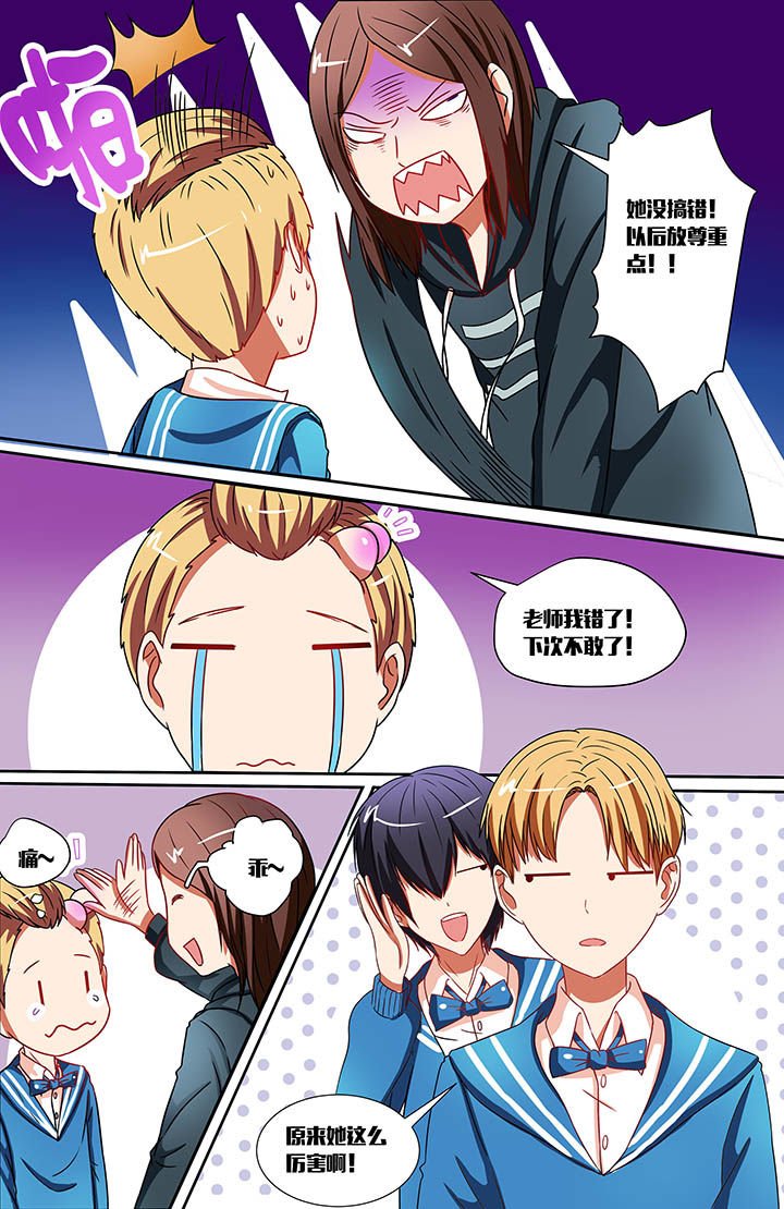 第29章：