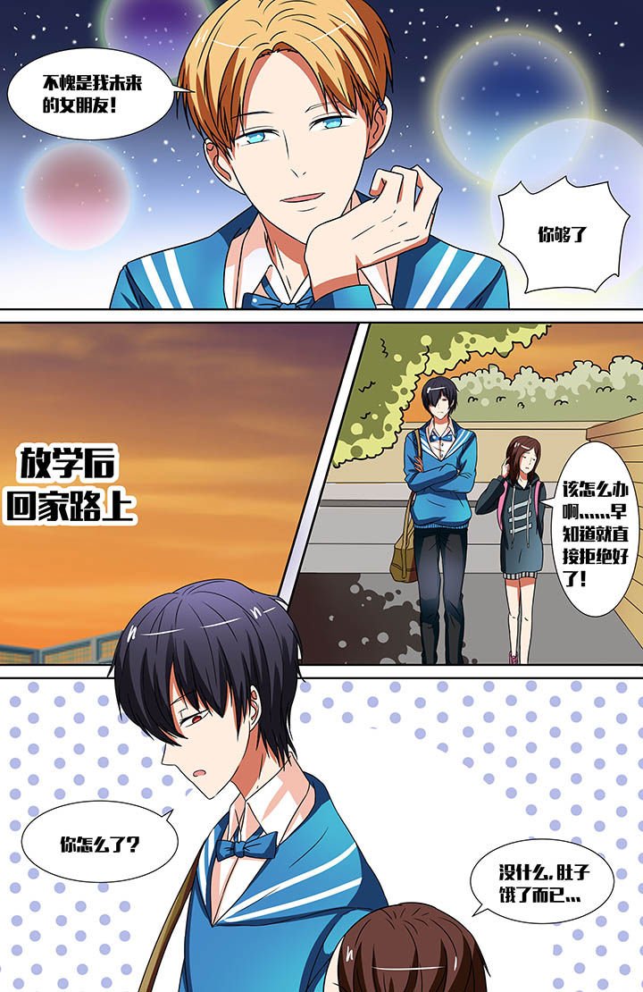第29章：