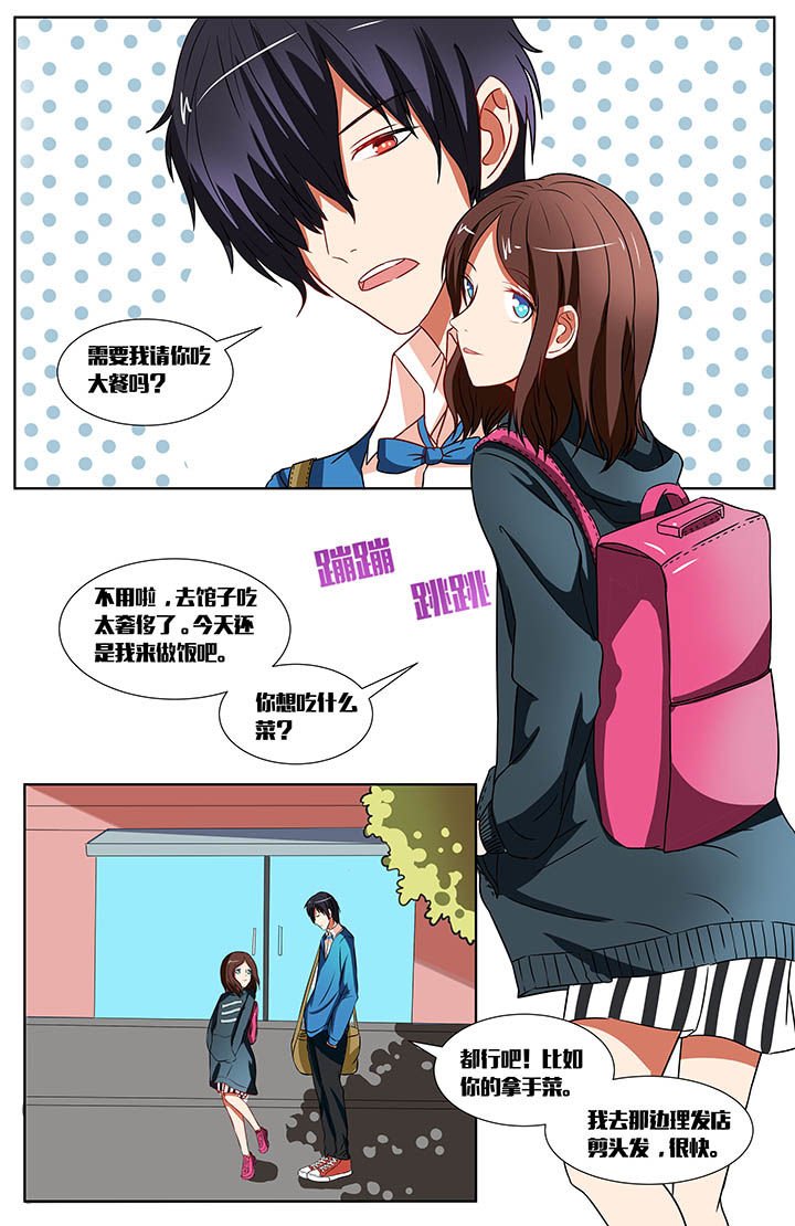 第29章：