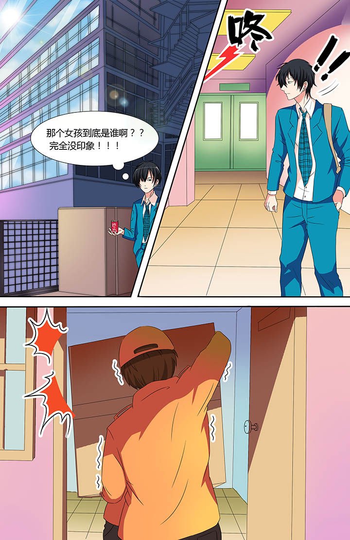 第3章：