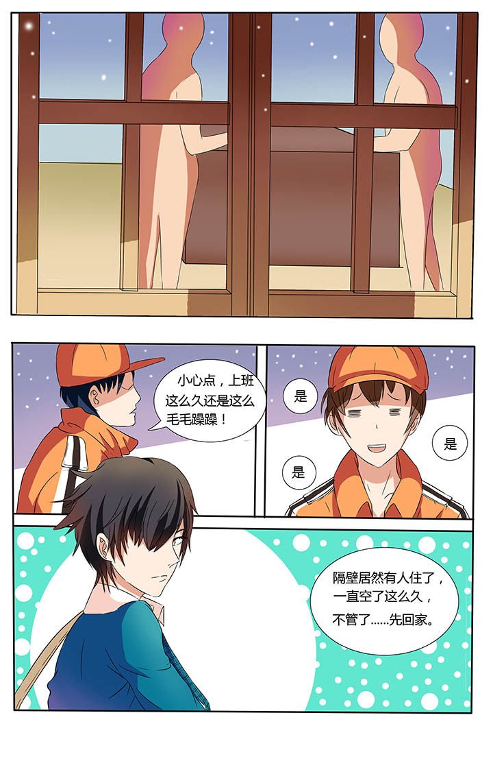 第3章：