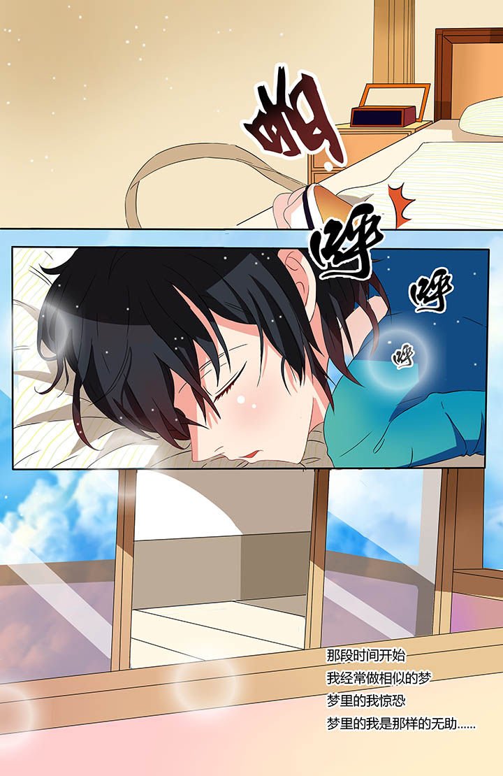 第3章：