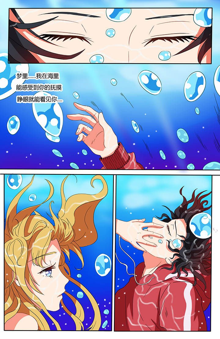第3章：