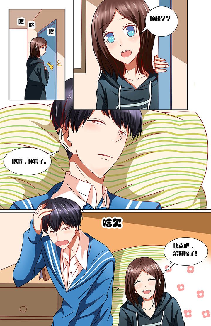 第30章：