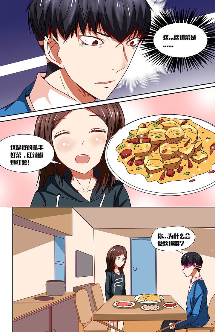 第30章：