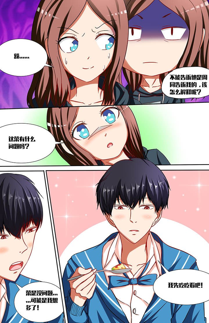 第31章：