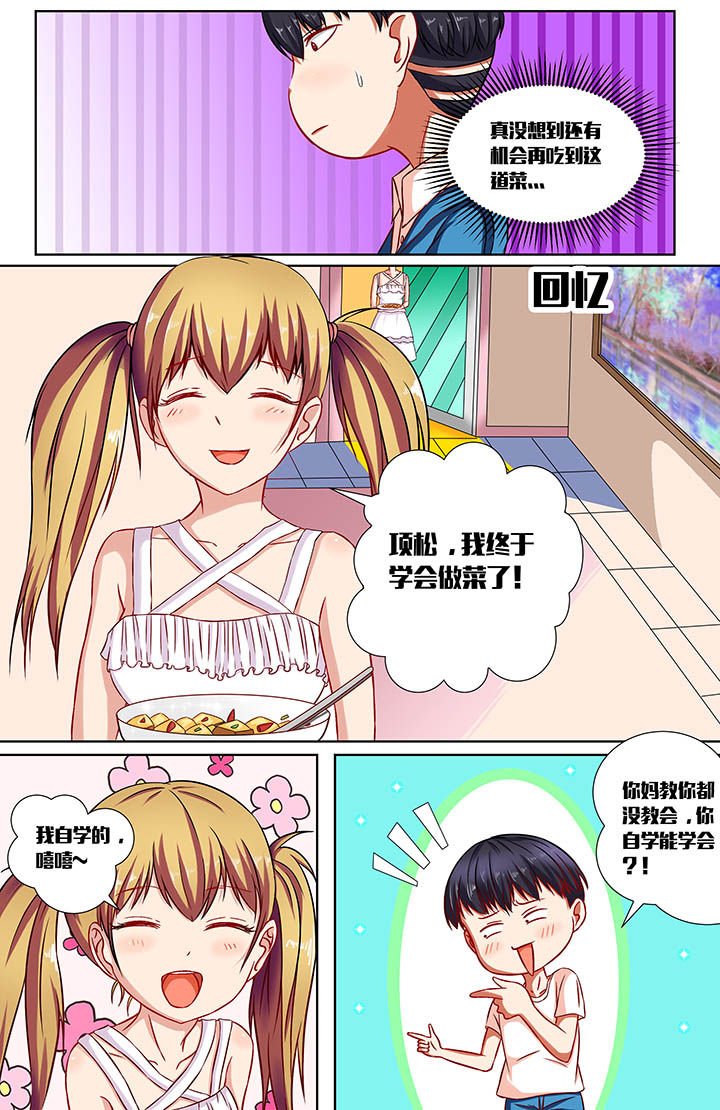第31章：