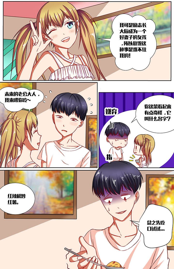 第31章：