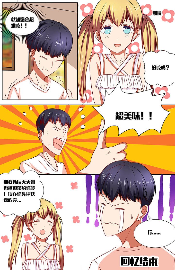 第31章：
