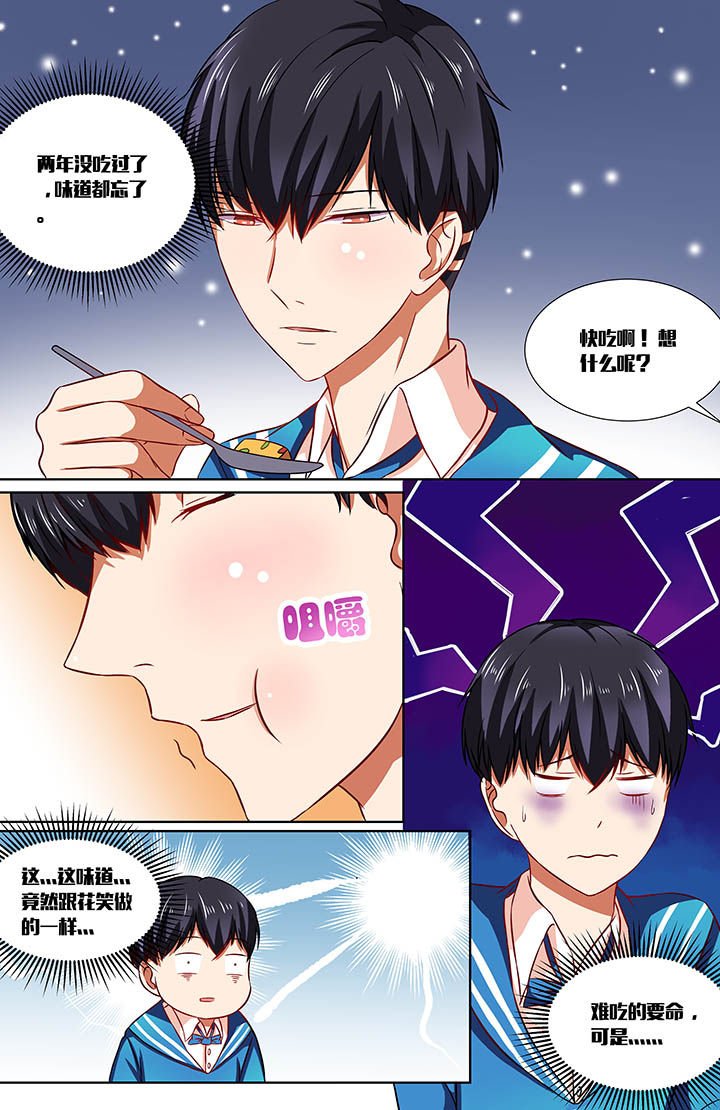 第31章：