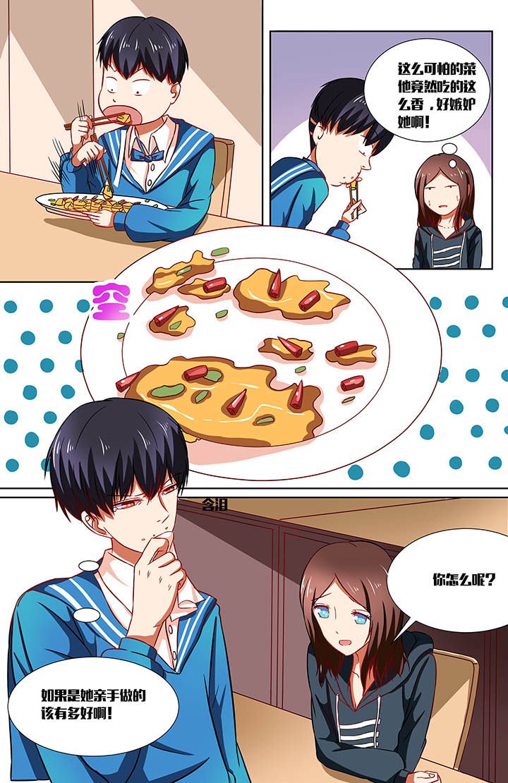 第31章：