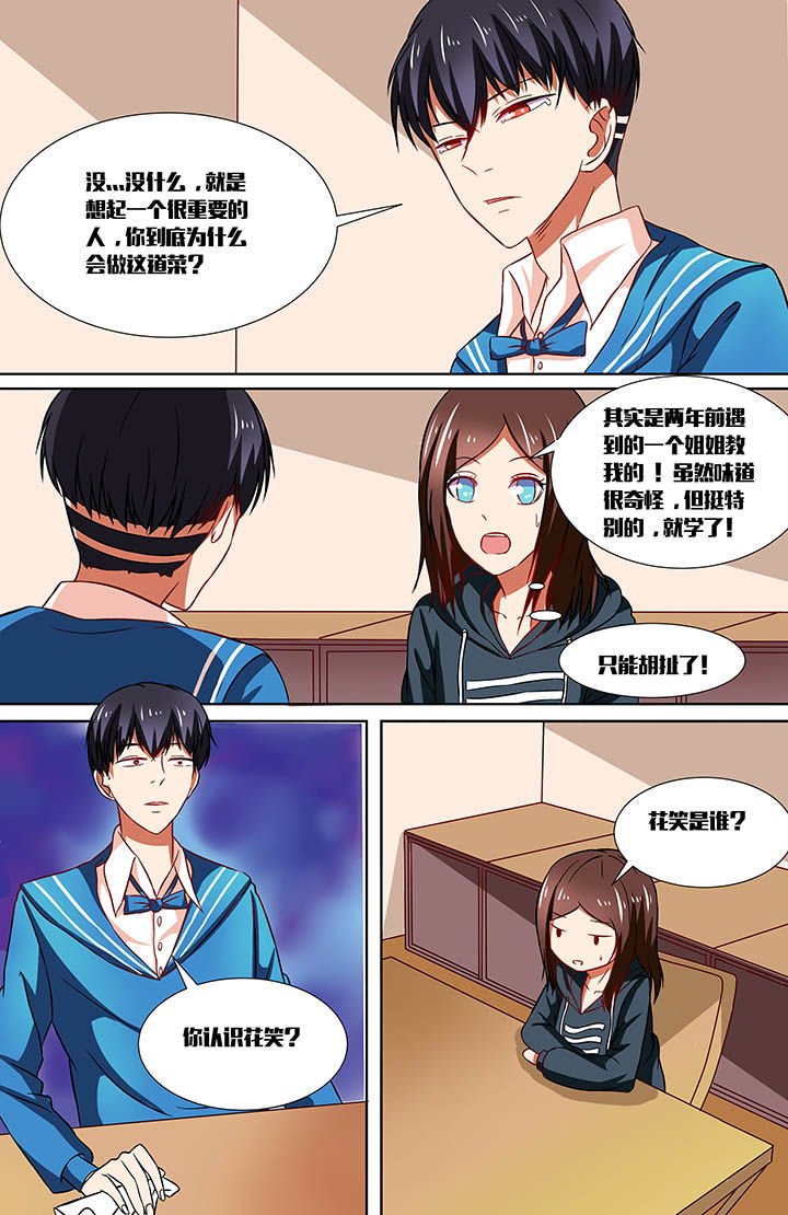第31章：
