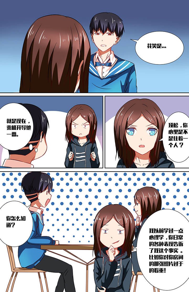 第31章：
