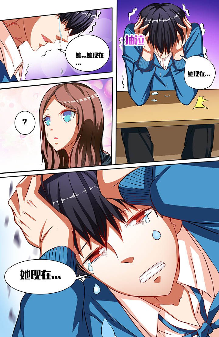 第32章：