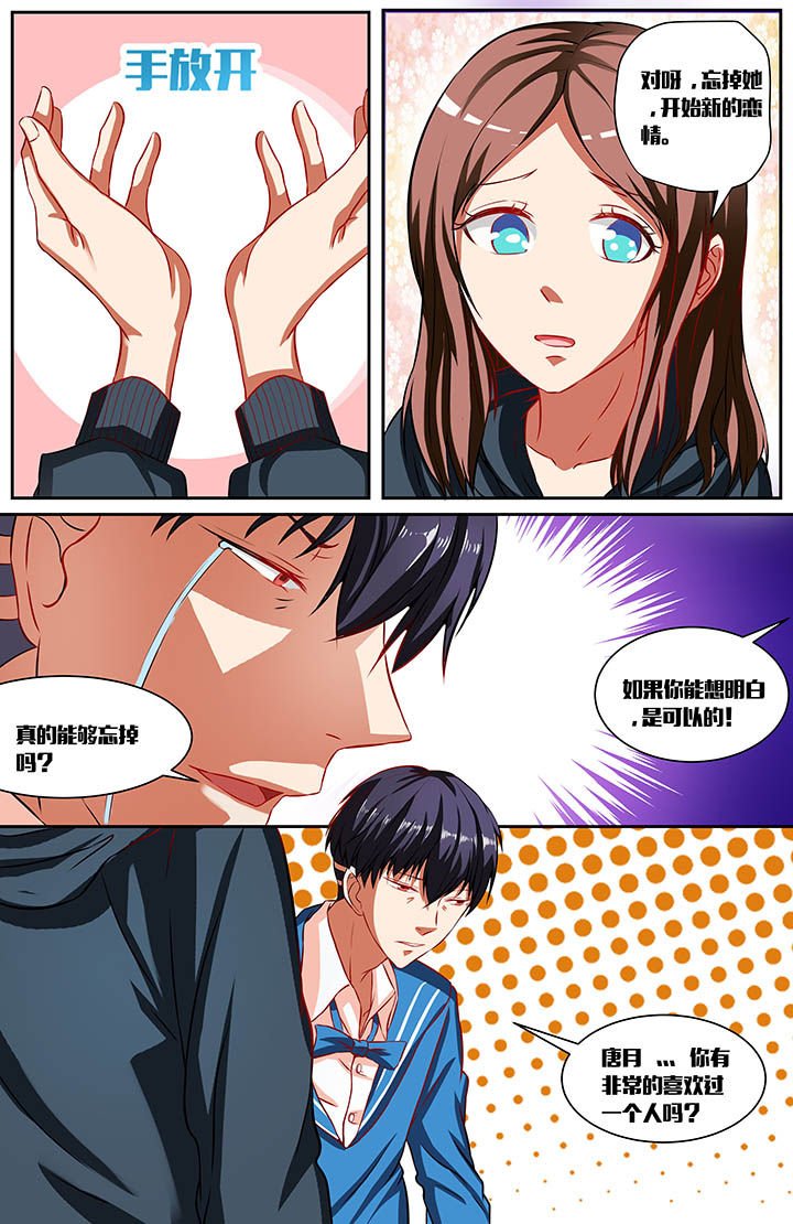 第32章：