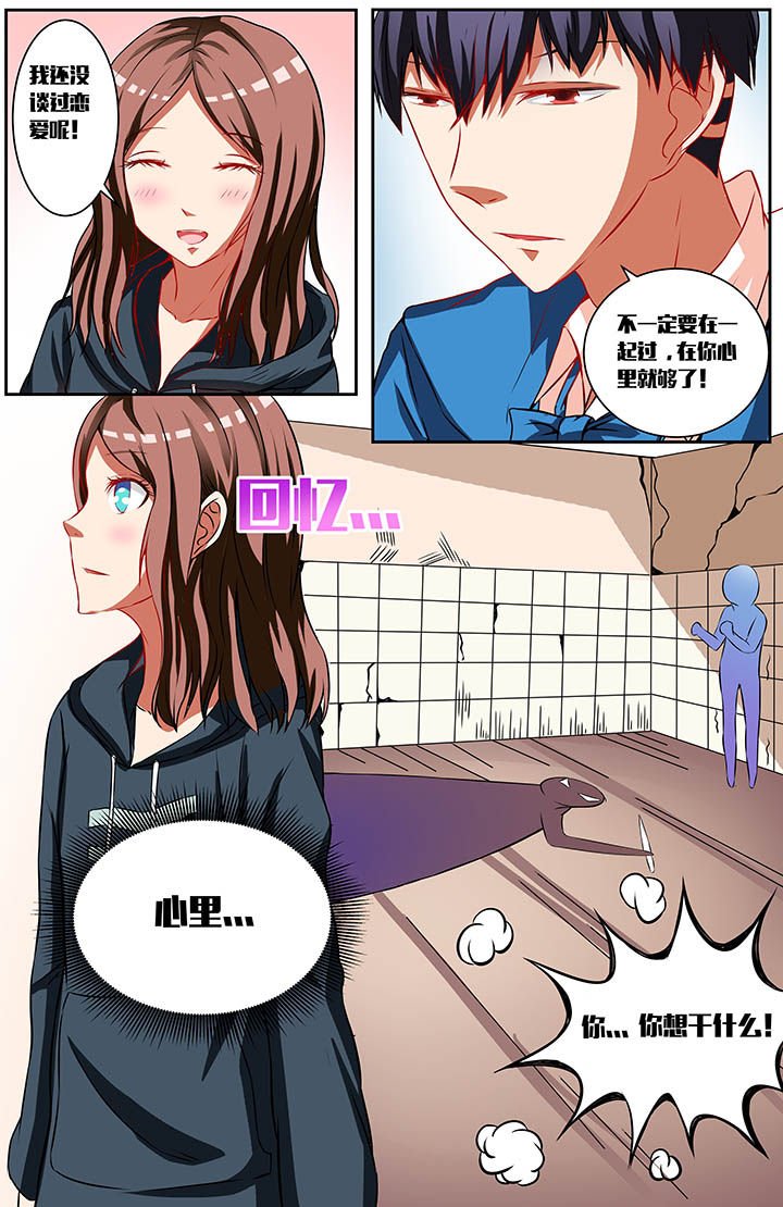 第32章：