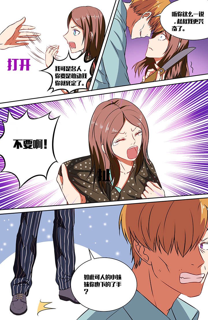 第32章：