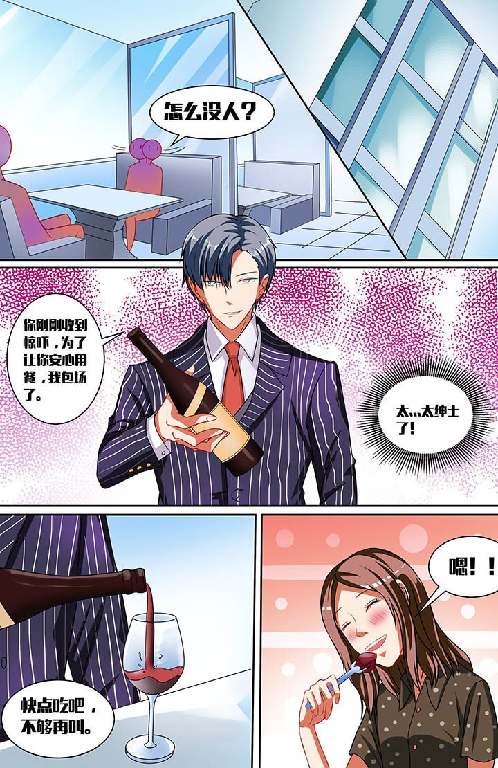 第33章：